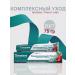 Himalaya Tooth paste Total Care Complex Care 75ml 2pcs