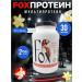 WATT NUTRITION Protein Fox Whey Protein 900 gr vanilla