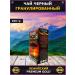 JAMBO Hassan tea Hassan Kenysky Black 500 g (2 in 1) - Buy Online on GoSupps.com