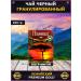 JAMBO Hassan tea Hassan Kenysky Black 500 g (2 in 1) - Buy Online on GoSupps.com