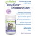 polidex Polideh 200 Gelabon plus glucosamine for cats