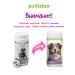 polidex GLUCOGEXTRON Plus chondroprotector for dogs - Buy Online on GoSupps.com