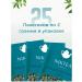 NIKTEA Tea in bags Mountain thyme 25x2 g - Buy Online on GoSupps.com