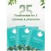NIKTEA Tea in bags of milk ulun 25x2 g - Buy Online on GoSupps.com