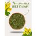 Biogra Celandine herb - Buy Online on GoSupps.com