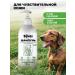 Spets Shampoo for dogs cats puppies chlorhexidine 500 ml - Buy Online on GoSupps.com