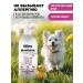 Spets Shampoo for long -haired dogs air conditioning 500ml - Buy Online on GoSupps.com