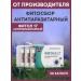 ALFIT Fitosbor Fitol-17 Antiparasitar 30 capsules