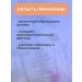 Phytosbor alfit-18 thrombophlebitis from varicose veins - Buy Online on GoSupps.com