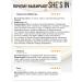 She's in Moisturizing serum with a complex of peptides - Buy Online on GoSupps.com