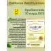 California Gold Nutrition Lactobif probiotics 30 billion KO 60 capsules - Buy Online on GoSupps.com