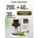 ARGO Vostorolin with dihydrocercetin (Biolit) - Buy Online on GoSupps.com