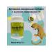 ReptoDiet Vitamin-mineral additive with high D3 content