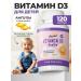 VitaMeal Vitamins for children D3 children