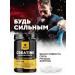 BIOVIN Set of sports nutrition for mass protein creatine vasa - Buy Online on GoSupps.com
