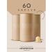 3208 Coffee Coffee coffee for coffee houses Nespresso 60 pcs