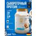 maxler Serum protein ultra whey 750gr