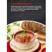 TAMR&KO A mixture of dried vegetables for soup # 1 red - Buy Online on GoSupps.com