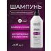 KeraSys Hair shampoo restoring 400 ml