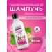 KeraSys Hair shampoo Fleur 180 ml