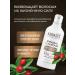 KeraSys Hair air conditioning 180 g - Buy Online on GoSupps.com