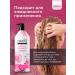 KeraSys Hair air conditioning romantic 400 ml - Buy Online on GoSupps.com