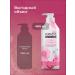KeraSys Hair air conditioning romantic 400 ml - Buy Online on GoSupps.com