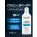 KeraSys Moisturizing hair air conditioner 180 ml
