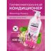 KeraSys Hair air conditioner 400 ml