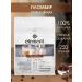 Element coffee Coffee in gramical grains 100% arabica 250 grams