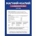 Magnesium + potassium cardiomplex vitauct - Buy Online on GoSupps.com