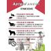 Arthroglycan Chondroprotector for dogs 2 packages of 30 tab - Buy Online on GoSupps.com