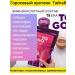 Tayga8 Plant protein T8 to go vilavi pear keto vegan lchf - Buy Online on GoSupps.com