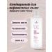 Schwarzkopf Professional BS Color freeze air conditioning for dyed hair 1000 ml