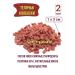 Titbit Dog treating sausage 6B1 MIX - Buy Online on GoSupps.com