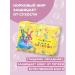 Nevskaya Cosmetics Toilet soap for children - Buy Online on GoSupps.com