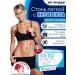 Keto diet Frequenger for weight loss sports nutrition