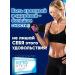 Keto diet Frequenger for weight loss sports nutrition - Buy Online on GoSupps.com
