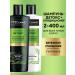 TRESemme Set of hair shampoo female and moisturizing balm