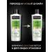 TRESemme Set of hair shampoo female and moisturizing balm - Buy Online on GoSupps.com