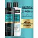 TRESemme Set of hair shampoo female and balm for volume