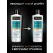 TRESemme Set of hair shampoo female and balm for volume - Buy Online on GoSupps.com