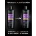 TRESemme Set of shampoo and hair balm recovery - Buy Online on GoSupps.com