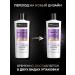 TRESemme Set of shampoo and hair balm recovery - Buy Online on GoSupps.com