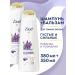 Dav Set of hair shampoo and hair balm with lavender
