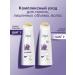 Dav Set of hair shampoo and hair balm with lavender - Buy Online on GoSupps.com