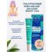 Novosvit Hyaluronic cream filler moisturizer around the eyes 2pcs
