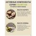 Belita Balm tone tone 09 golden brown - Buy Online on GoSupps.com