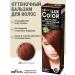 Belita Balm tint hair tone 10 copper-corn