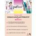 Belita Balm tint hair tone 14.1 Mahagon - Buy Online on GoSupps.com
